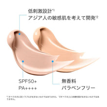 画像をギャラリービューアに読み込む, 低刺激設計　アジア人の敏感肌を考えて開発　SPF50+　PA++++　無香料　パラベンフリー
