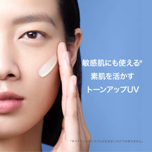 画像をギャラリービューアに読み込む, 敏感肌にも使える　素肌を活かす　トーンアップUV
