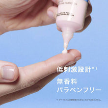 画像をギャラリービューアに読み込む, 低刺激設計　無香料　パラベンフリー
